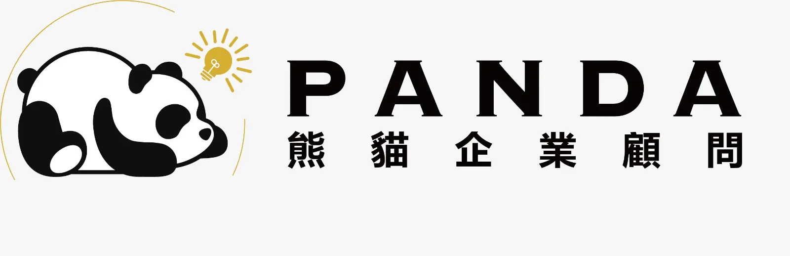 Panda SME Consultancy Ltd